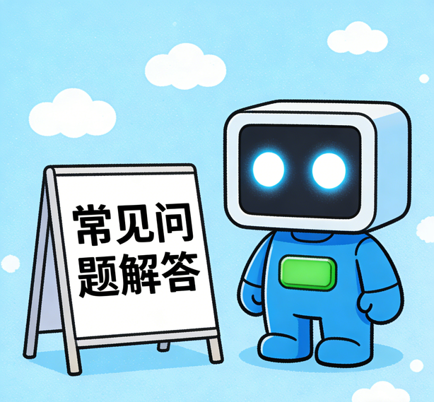 昆明汇赢平台常见问题